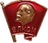 Значок члена Всесоюзного Ленинского Коммунистического Союза Молодежи СССР