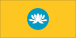 Флаг Калмыкии
