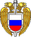 LogoFedProtServiceRussia.gif