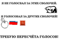 Protests-December-11th-2011-Moscow-2.png