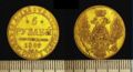 5 рублей золотом Николая 1 1839.jpg