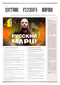 RM-Herald-2013.pdf