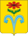 Coat of Otradnenskii rayon.gif