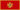 Flag of Montenegro.svg