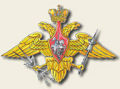 Emblem of Space Forces of the Russian Federation.jpg