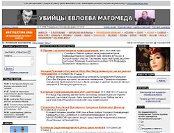 Ingushetia.org screenshot.JPG