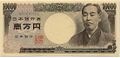 10000 yen note.JPG