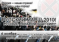 RM-2010-Sticker-DPNI-4.jpg