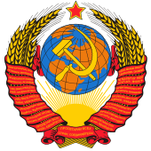Coat of arms of the Soviet Union.svg